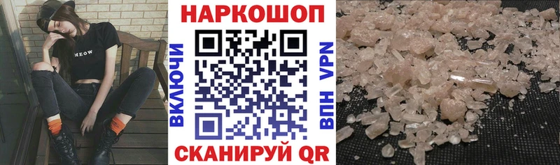 Наркота Кировград COCAIN  APVP  Амфетамин  Гашиш  Каннабис  Меф мяу мяу 