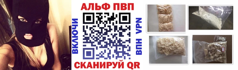 купить   Кировград  KRAKEN маркетплейс  APVP кристаллы 