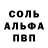 АМФЕТАМИН 97% Peter Tatarenko