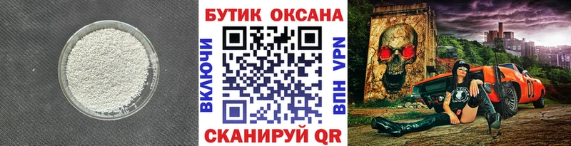 даркнет сайт  Кировград  БУТИРАТ бутик 