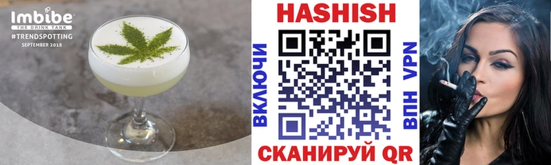 Еда ТГК марихуана Кировград