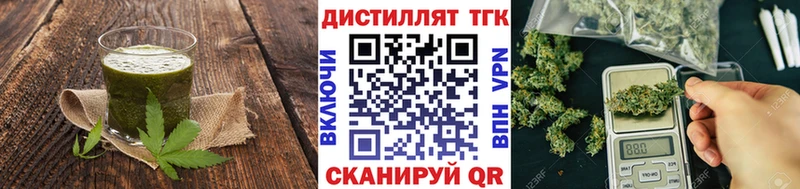 Печенье с ТГК конопля  Кировград 
