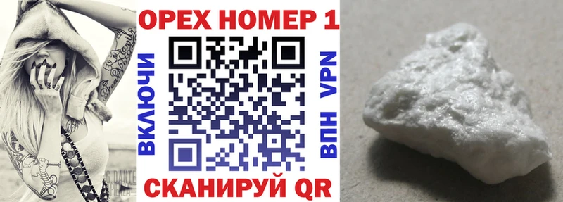 COCAIN 97%  Кировград 