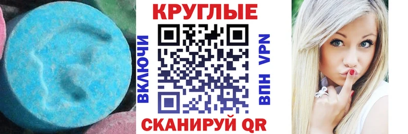 закладка  Кировград  Ecstasy 250 мг 
