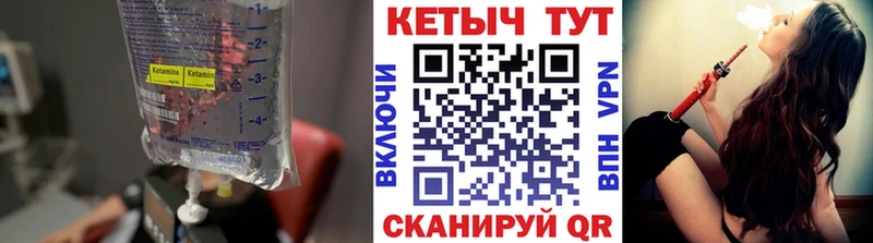 КЕТАМИН VHQ  KRAKEN вход  Кировград 
