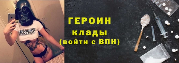 амфетамин Верея