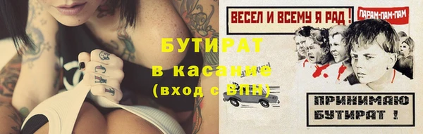 СК Бугульма