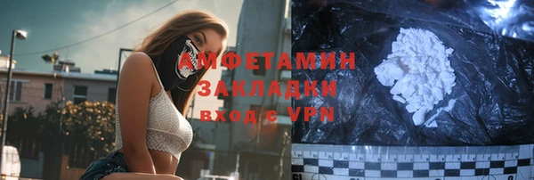 mdpv Бронницы