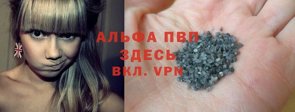 MDMA Premium VHQ Верхний Тагил