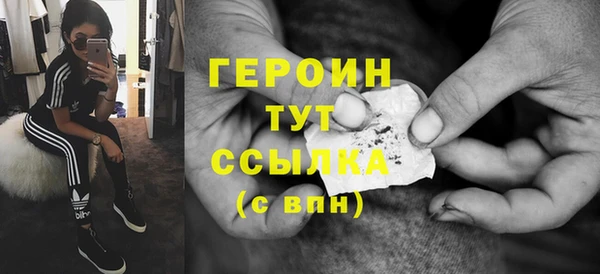 дурь Бородино