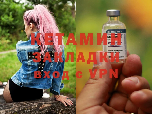 амфетамин Верея