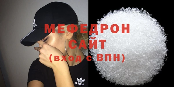 таблы Верхнеуральск