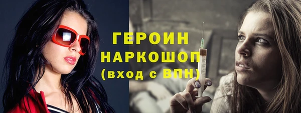 mdpv Бронницы