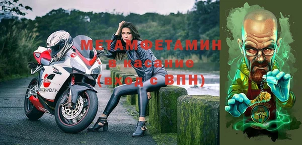амфетамин Верея