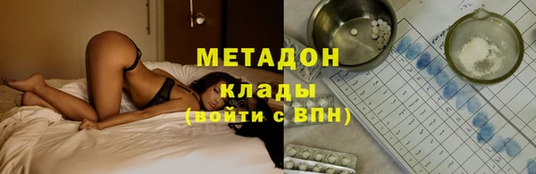 амфетамин Верея