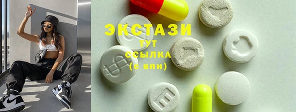 амфетамин Верея