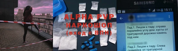 СК Бугульма