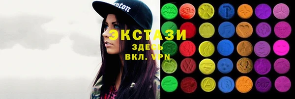 MDMA Premium VHQ Верхний Тагил