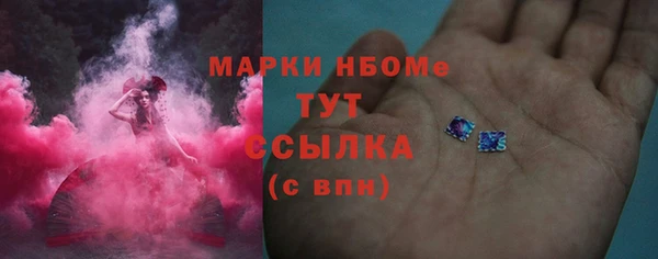 mdpv Бронницы