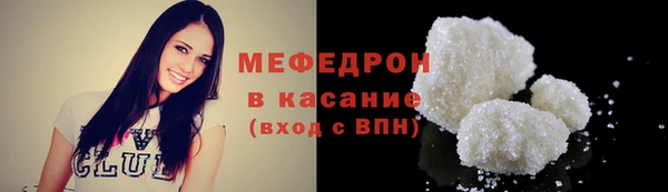 таблы Верхнеуральск