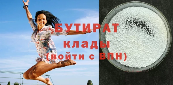 таблы Верхнеуральск