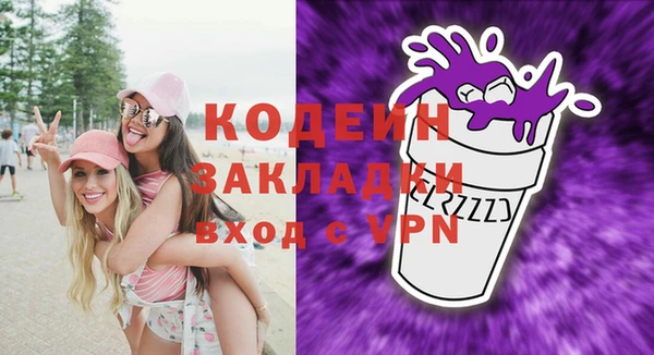 2c-b Тында