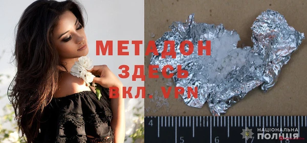 амфетамин Верея