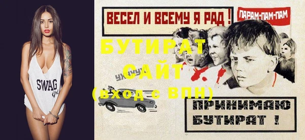 mdpv Бронницы