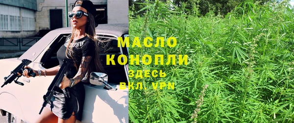 таблы Верхнеуральск
