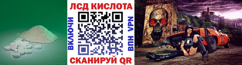 LSD-25 экстази кислота Кировград