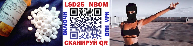 Лсд 25 экстази кислота  кракен сайт  Кировград 