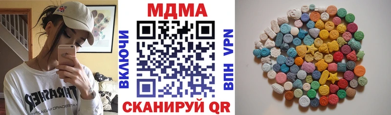 MDMA VHQ  закладки  мега зеркало  Кировград 