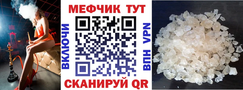 где можно купить   Кировград  hydra вход  МЯУ-МЯУ mephedrone 