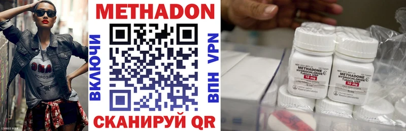 магазин продажи   Кировград  МЕТАДОН мёд 