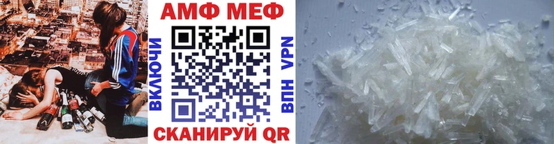 МЕТАМФЕТАМИН Декстрометамфетамин 99.9%  купить закладку  blacksprut как войти  Кировград 