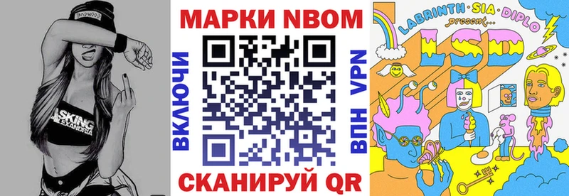 Наркотические марки 1500мкг  купить  цена  hydra как зайти  Кировград 
